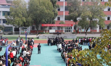 秀山县平凯镇初级中学