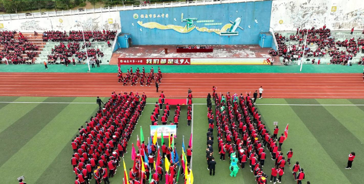 福泉市牛场镇第二中学