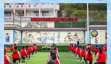 福泉市道坪镇初级中学