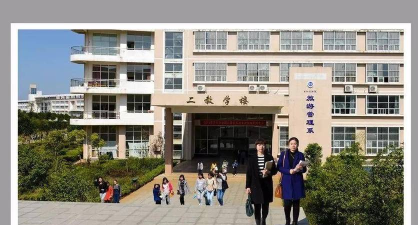 永州高新职业技术学校