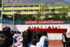 昆明市东川区阿旺学区阿旺中学