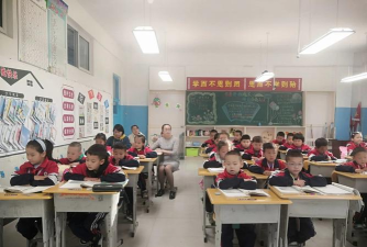 巴格艾日克中心小学