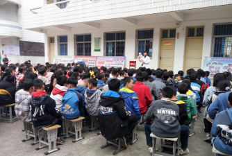 新县八里畈镇初中