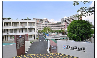 佛山市顺德区均安职业技术学校
