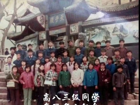 重庆市涪陵第八中学