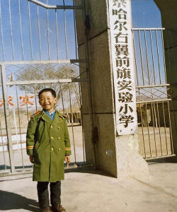 95338部队子弟小学