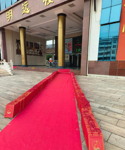 罗平县阿岗乡第一中学