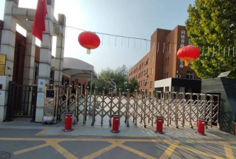 北京市昌平区燕丹学校