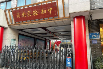 北京市丰台区三路居中学