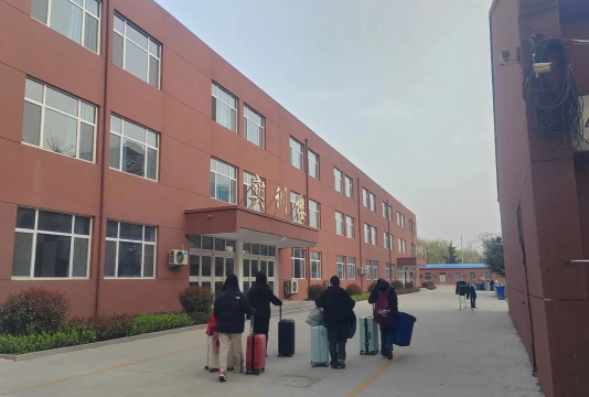 通化市技工学校