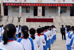 封开县南丰镇中心小学开明教学点