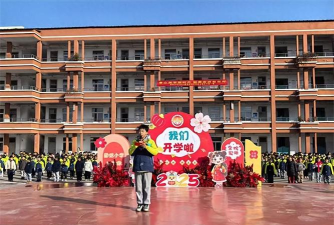 贾汪区团结小学