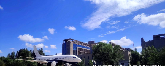 四川成都航空旅游专修学院