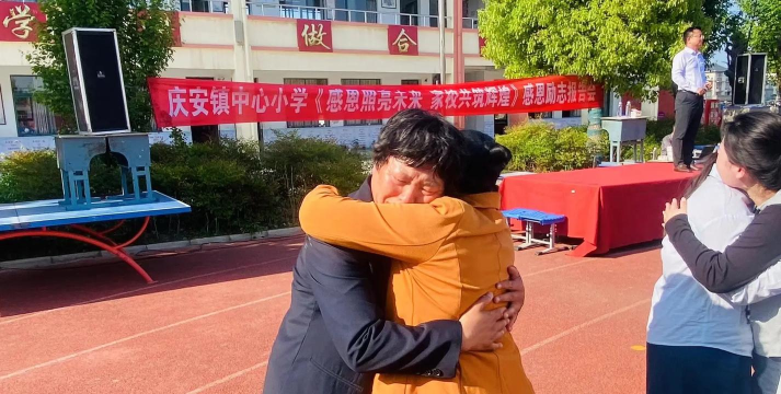 睢宁县庆安镇中心小学