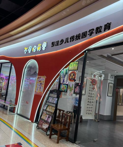 余姚市星艺艺术培训有限公司