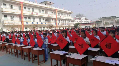 封开县白垢镇白垢学校望楼教学点