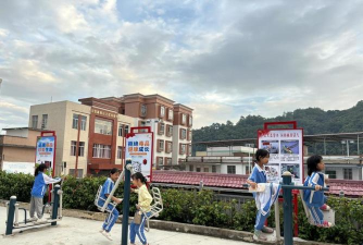 封开县大玉口镇大玉口学校群星教学点