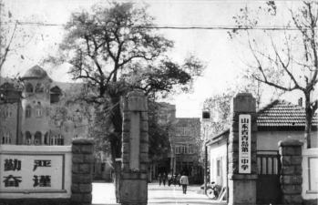 青岛市实验初级中学