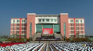 昆明石林育才学校