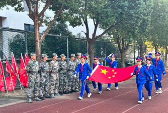 吴江市屯村实验小学