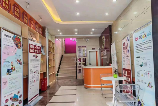 银川市金凤区博优神墨艺术培训学校有限公司