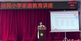 呼兰区裕民小学