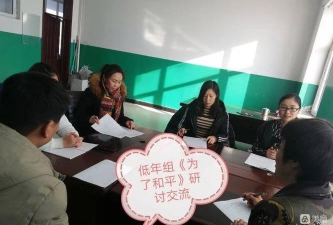 宾县糖坊镇中心小学