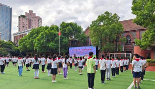 上海市长宁区武夷路第一小学