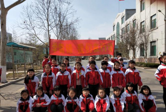 淄博市和平学校