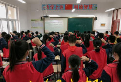 大岭中心小学