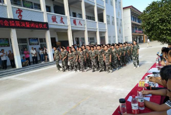 汝南县留盆镇第二初级中学