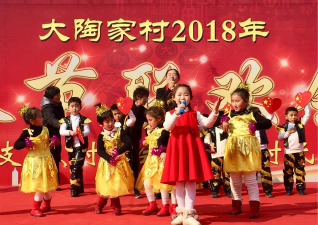 乳山市白沙滩镇大陶家区小