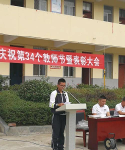 迎风乡迎风九年制学校