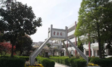 江苏常州礼嘉中学