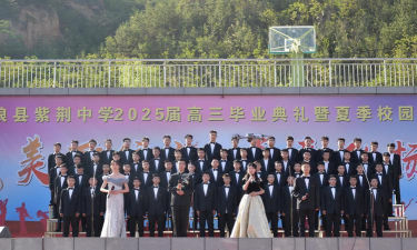 甘肃庄浪紫荆中学