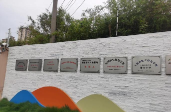 徐汇区梅陇小学