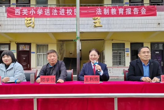 蔡子池西关小学