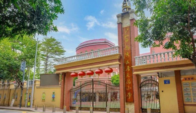 扬州市长河小学