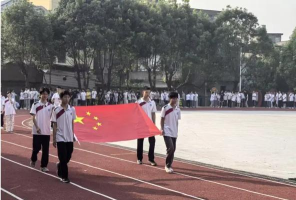 阳新县白沙镇潘桥初级中学