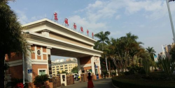 东莞市东城初级中学
