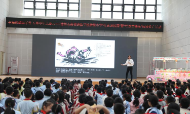 江都市教师进修学校附属小学