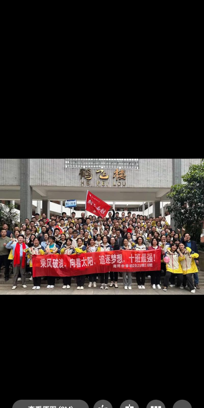 南田坪乡南田中学