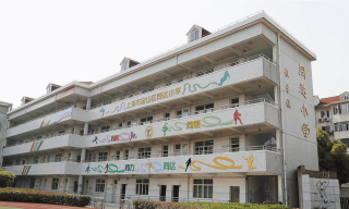 宝山区同达小学