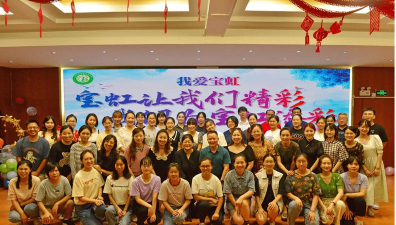 宝山区宝虹小学