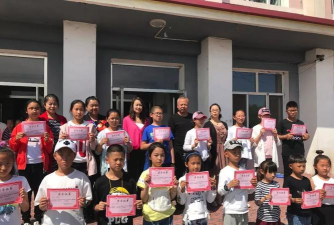 大庆石化第五小学