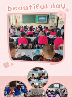 大庆市八百垧四小