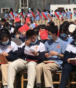 乌鲁木齐市第五十四中学