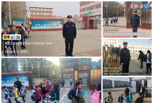 大庆市八百垧创业小学