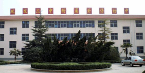 巩义市新欣学校