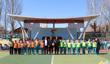 上海凉城第二小学